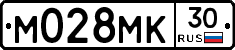 М028МК30 - 