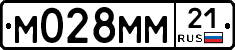 М028ММ21 - 