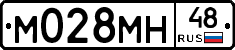 М028МН48 - 