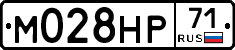 М028НР71 - 