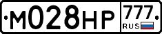 М028НР777 - 