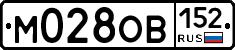 М028ОВ152 - 