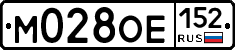 М028ОЕ152 - 