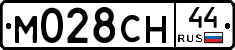 М028СН44 - 