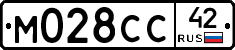 М028СС42 - 