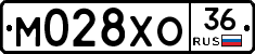 М028ХО36 - 