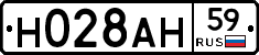 Н028АН59 - 