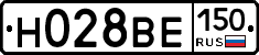 Н028ВЕ150 - 