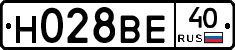 Н028ВЕ40 - 