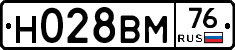 Н028ВМ76 - 