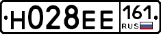 Н028ЕЕ161 - 