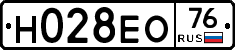 Н028ЕО76 - 