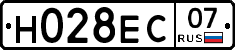Н028ЕС07 - 