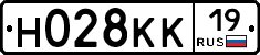 Н028КК19 - 