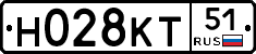 Н028КТ51 - 