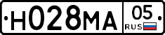 Н028МА05 - 