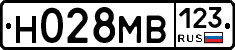 Н028МВ123 - 