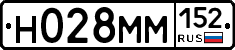Н028ММ152 - 