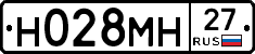 Н028МН27 - 