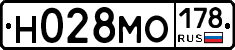 Н028МО178 - 
