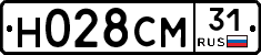 Н028СМ31 - 