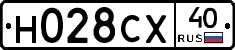 Н028СХ40 - 