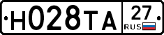Н028ТА27 - 