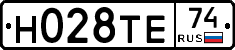 Н028ТЕ74 - 