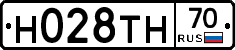 Н028ТН70 - 