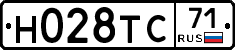 Н028ТС71 - 