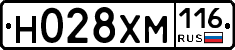Н028ХМ116 - 
