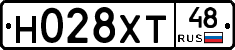 Н028ХТ48 - 