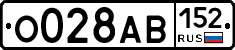 О028АВ152 - 