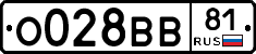 О028ВВ81 - 