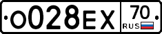 О028ЕХ70 - 