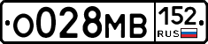 О028МВ152 - 
