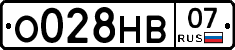 О028НВ07 - 