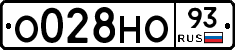 О028НО93 - 