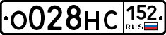 О028НС152 - 