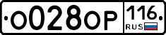 О028ОР116 - 