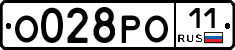 О028РО11 - 