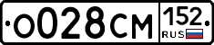 О028СМ152 - 