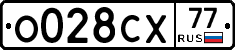 О028СХ77 - 