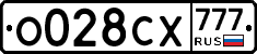 О028СХ777 - 