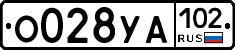 О028УА102 - 