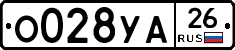 О028УА26 - 