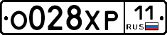 О028ХР11 - 
