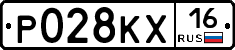 Р028КХ16 - 