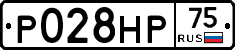 Р028НР75 - 