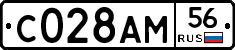 С028АМ56 - 